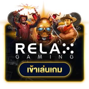 เว็บ-ตรง-99