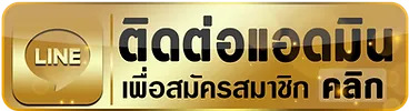 เว็บ ตรง 99